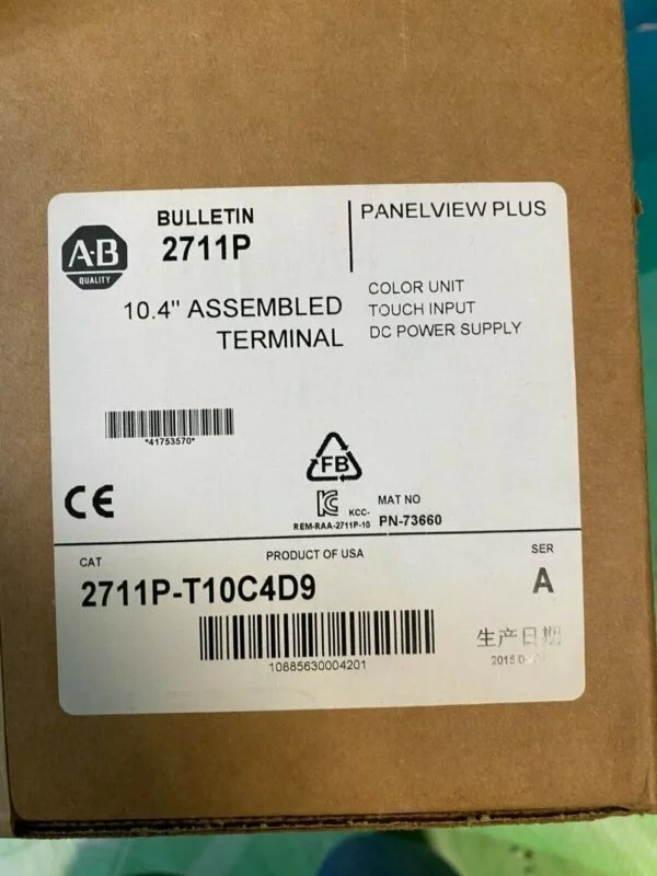 Allen Bradley 2711P-T10C4D9. Panel View Plus. (UK/EU Buyers Read) - Image 2