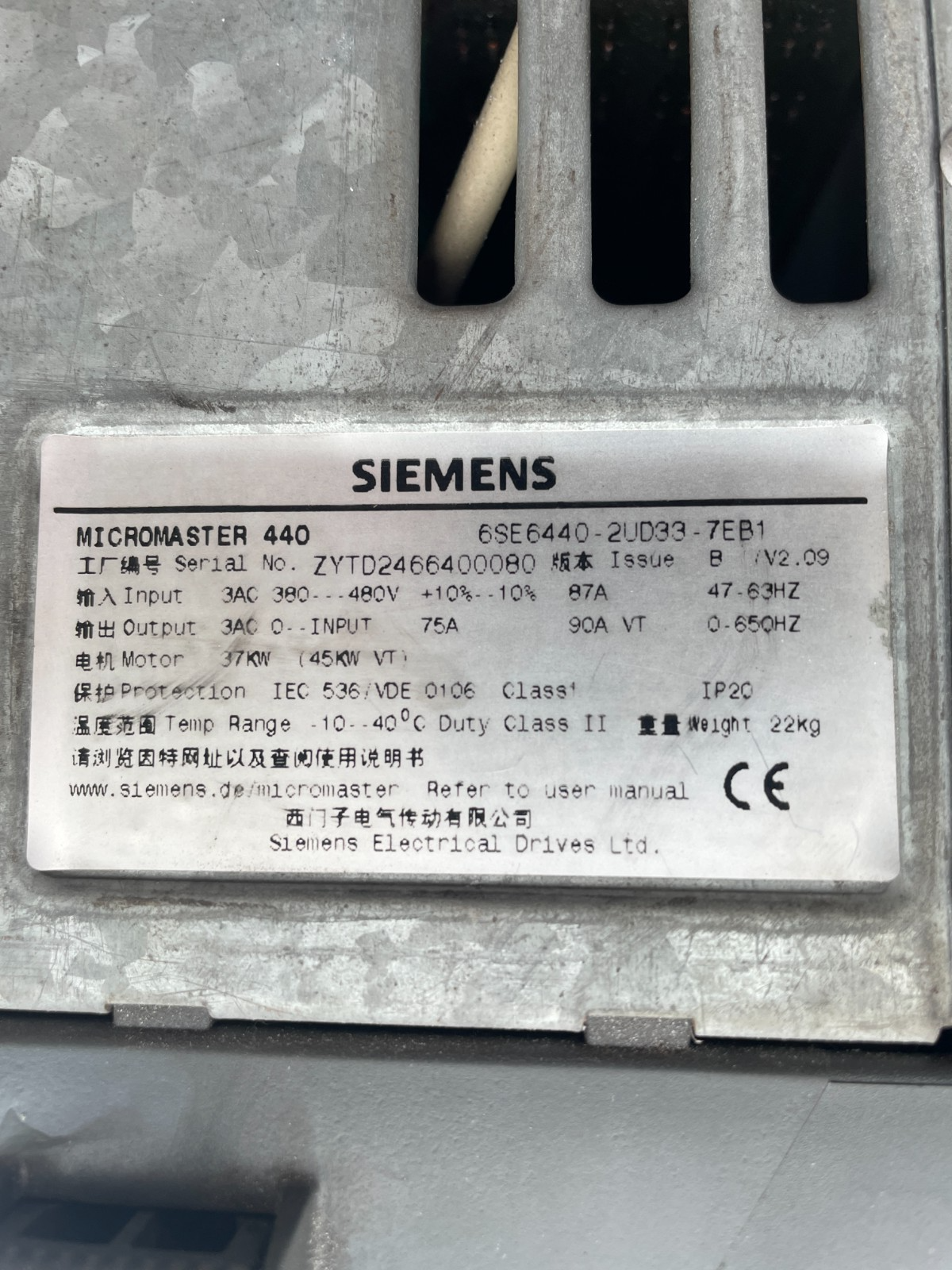 Siemens 6SE6440-2UD33-7EB1. Siemens Micromaster 440. 37kW. (UK / EU Read) Siemens 6SE6440-2UD33-7EB1. Siemens Micromaster 440. 37kW. (UK / EU Read) - Image 2