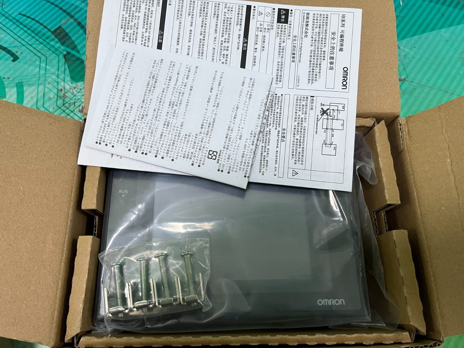 Omron NS5-SQ10B-V2. HMI, Operator Panel. (UK/EU Buyers Please Read) Omron NS5-SQ10B-V2. HMI, Operator Panel. (UK/EU Buyers Please Read) - Image 2