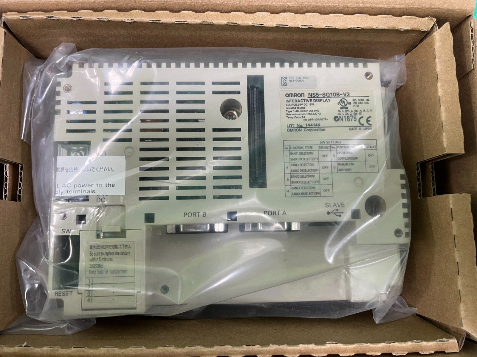 Omron NS5-SQ10B-V2. HMI, Operator Panel. (UK/EU Buyers Please Read) Omron NS5-SQ10B-V2. HMI, Operator Panel. (UK/EU Buyers Please Read) - Image 3